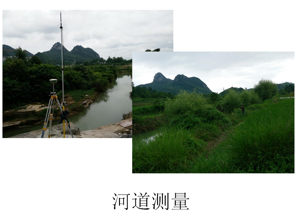 貴陽河道測(cè)量